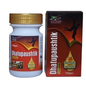 dhatupaushtik-300x300